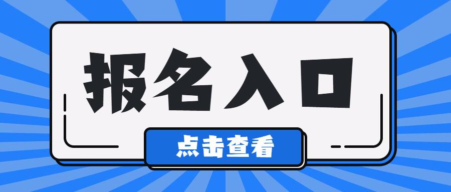 瀏陽(yáng)市哪里可以報(bào)名考架子工證收費(fèi)高不高(圖1)