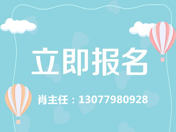 瀏陽(yáng)市哪里可以報(bào)名考架子工證收費(fèi)高不高(圖2)