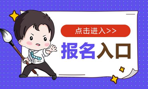 株洲市考架子工證報(bào)名.jpeg