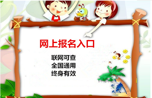 南京市混凝土攪拌工怎么考網(wǎng)上報(bào)名須知詳情咨詢(xún)