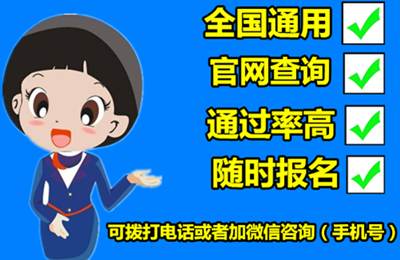 莆田市施工員怎么考報(bào)名時(shí)間及報(bào)考地址便捷方式