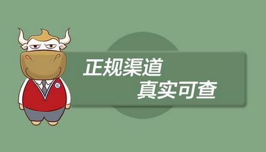 孝感考安全員在哪里報(bào)名報(bào)考條件注意事項(xiàng)哪些