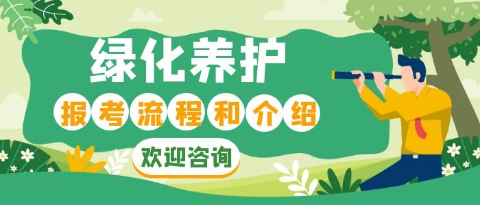 考一個假山工要多少錢報名入口點擊了解更多