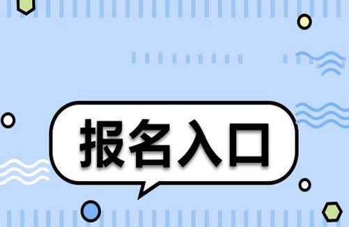 杭州污水處理工報考要求及需要注意事項便捷通道