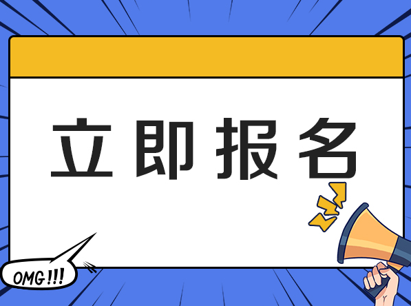 湖州怎么考污水處理工網上報名時間報考手續