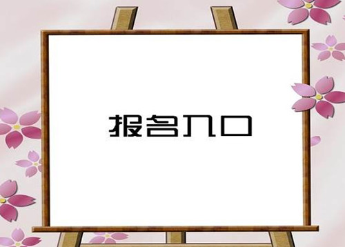 金華污水處理工如何考取報名要求概述需要材料
