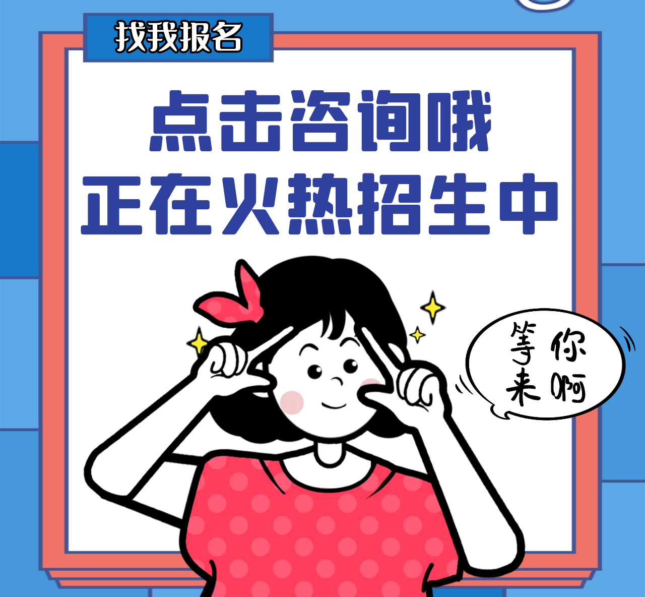 綿陽想知道電焊工嗎要多少錢以及條件是什么點擊進入