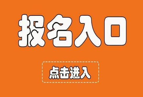 管道工在哪報名
