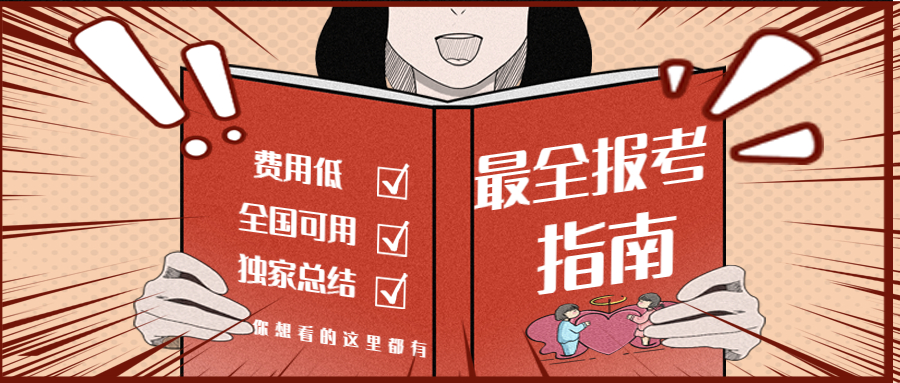 馬鞍山想考個監(jiān)理員年齡要求多少哪里頒發(fā)一諾千金