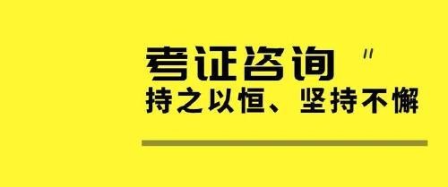 施工員
