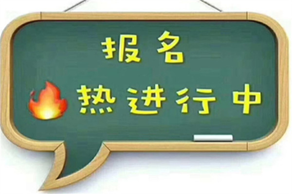 防水工報名聯(lián)系電話