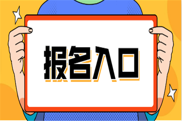 防水工現(xiàn)在還能報(bào)名嗎