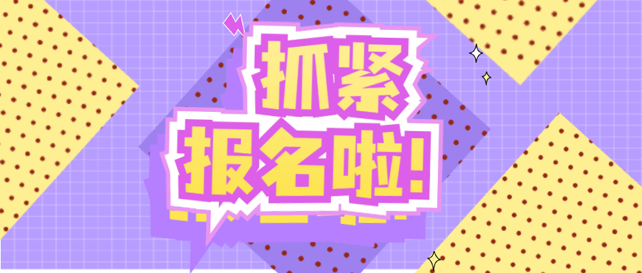 蘇州怎么考取電焊工考試地點(diǎn)在哪在線可報(bào)名